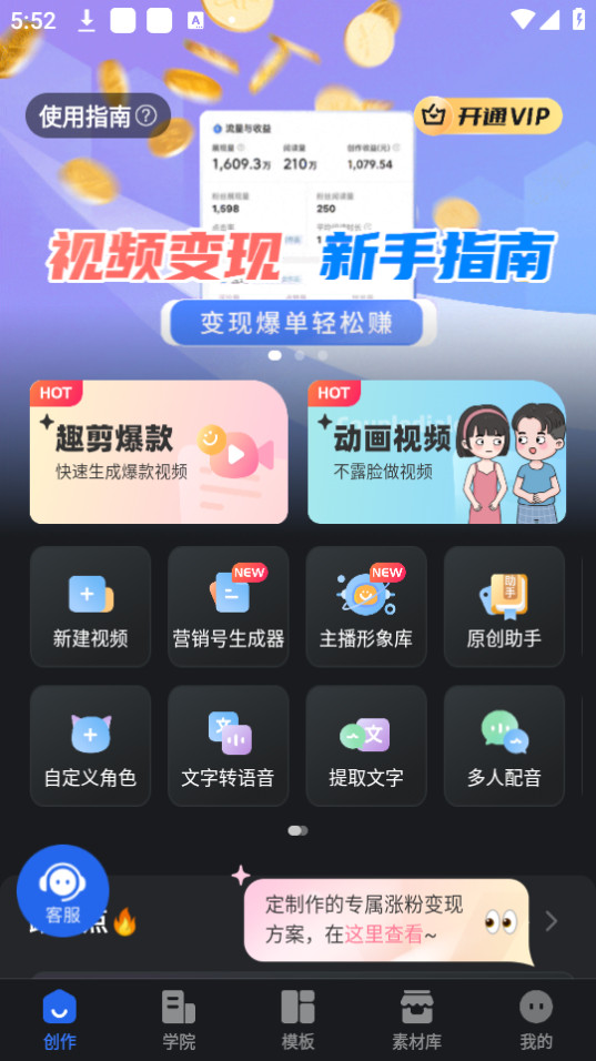 Ȥӳ����������Ѱ氲װ v2.1.8��ͼ4
