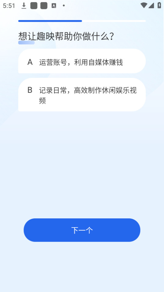Ȥӳ����������Ѱ氲װ v2.1.8��ͼ10