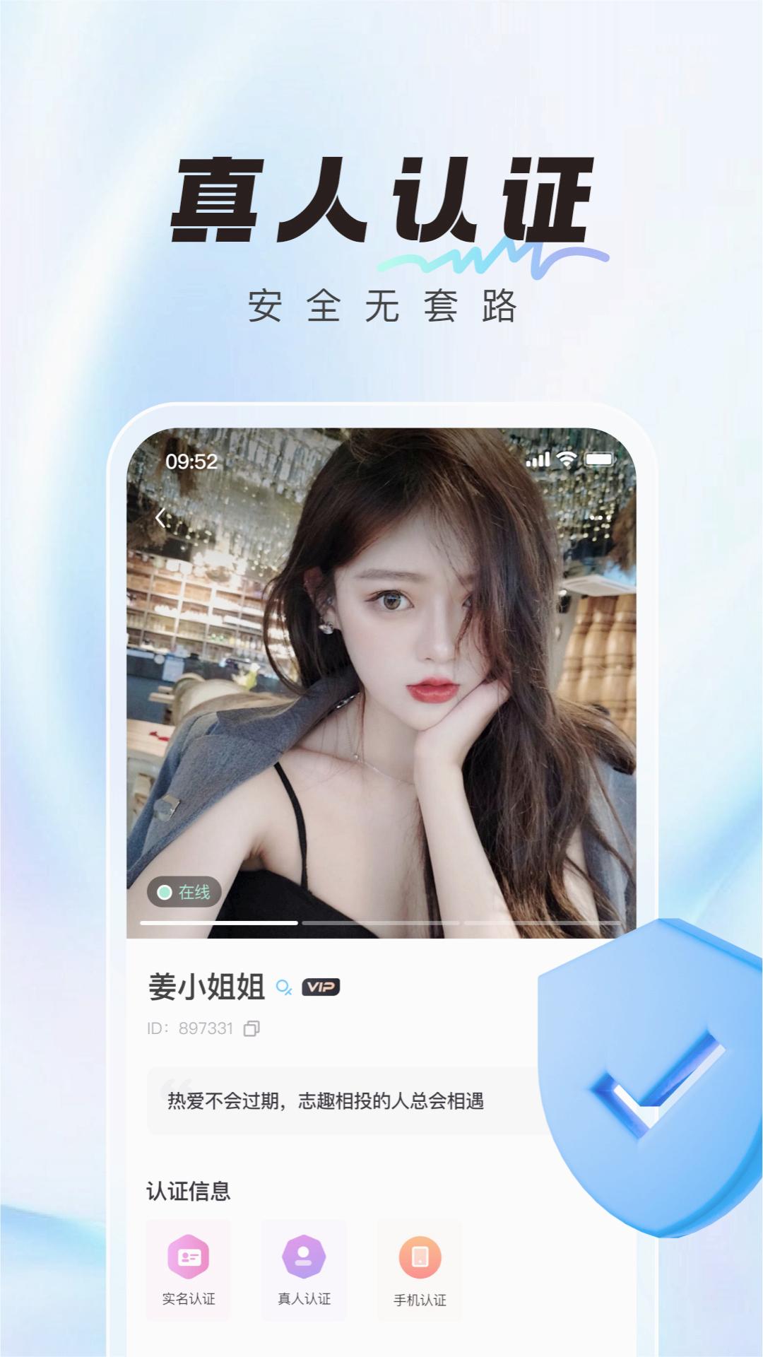΢�ｻ��app��׿��v3.2.1 �ֻ����ͼ1