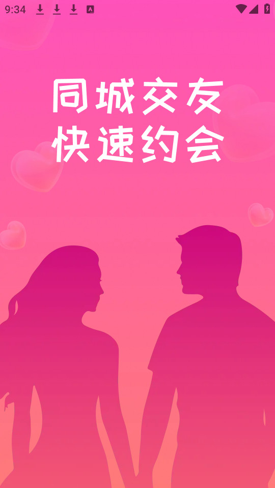 ���˽���app v6.1.30��ͼ2