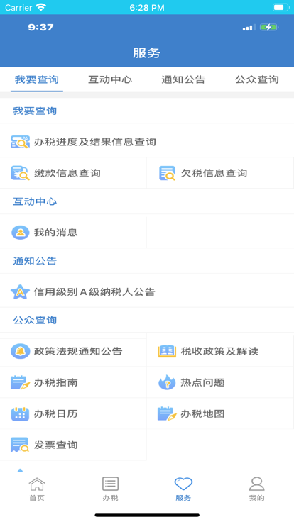 ����˰��app���°汾��ͼ0