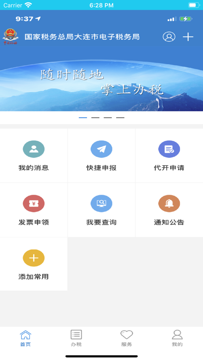 ����˰��app���°汾��ͼ2