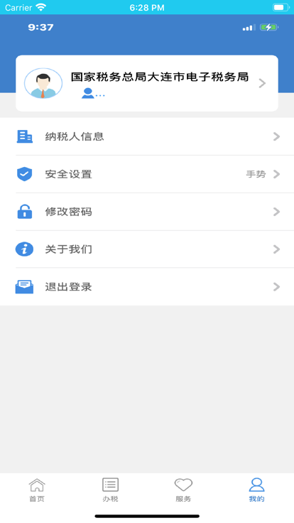 ����˰��app���°汾��ͼ1