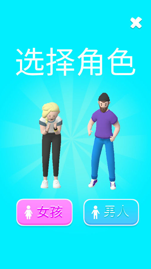 ҡ��������Ϸ��ͼ0