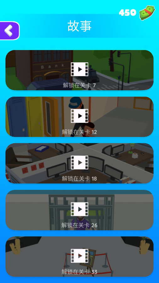 ҡ��������Ϸ��ͼ7