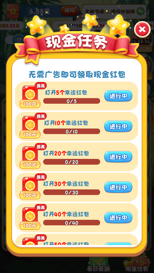 ��è�����app��ͼ0