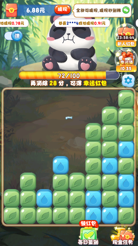 ��è�����app��ͼ2