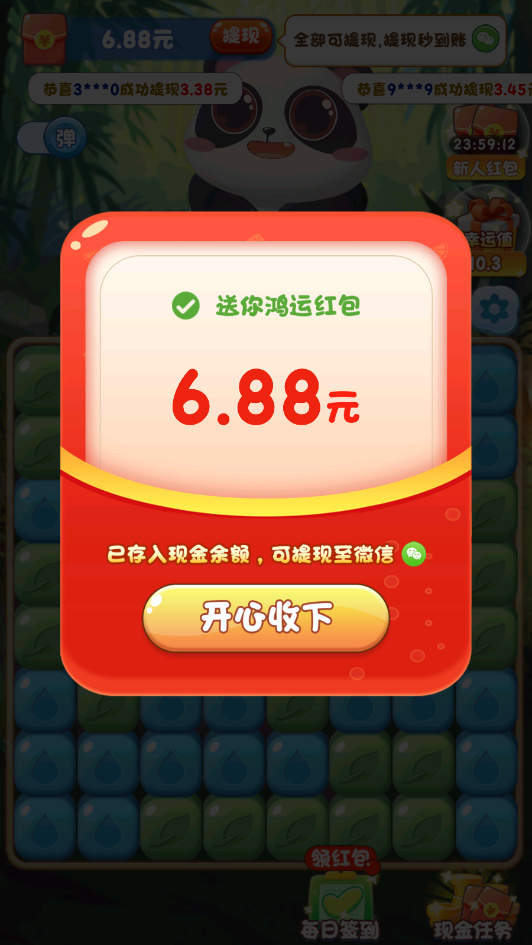 ��è�����app��ͼ4
