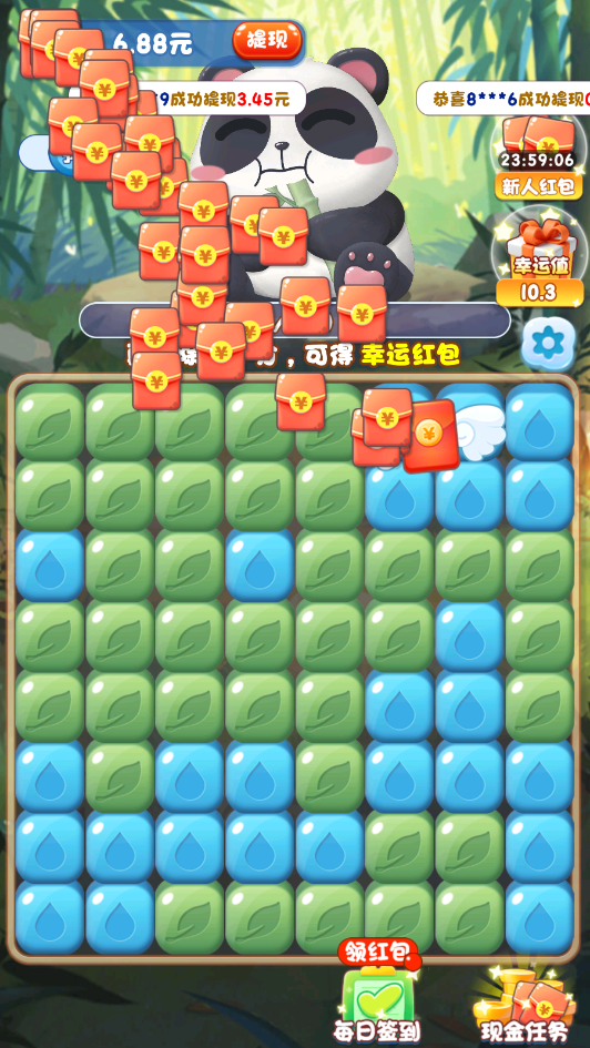 ��è�����app��ͼ3