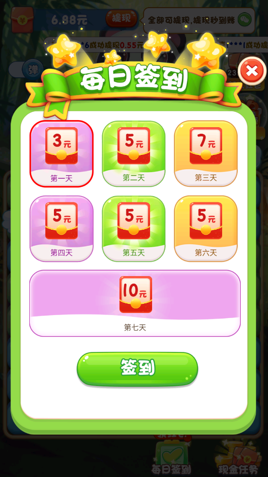 ��è�����app��ͼ1