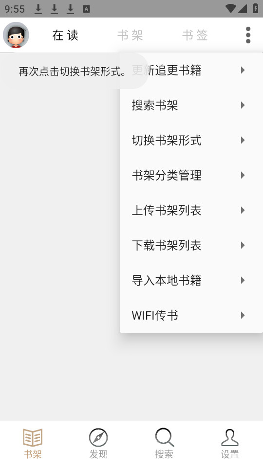 ������鰲װ v5.8.6��ͼ1