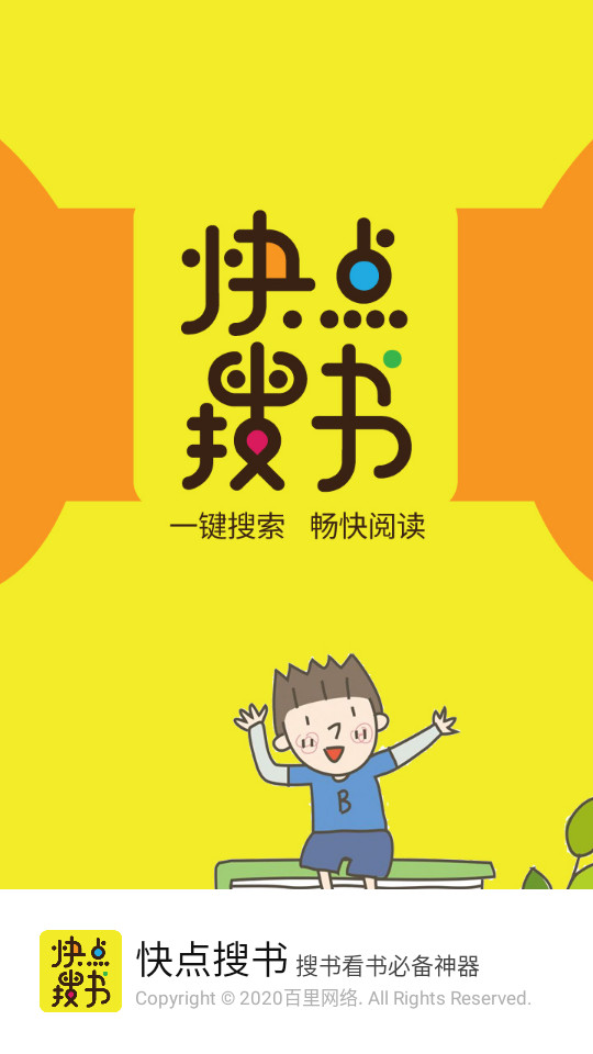 ������鰲װ v5.8.6��ͼ2