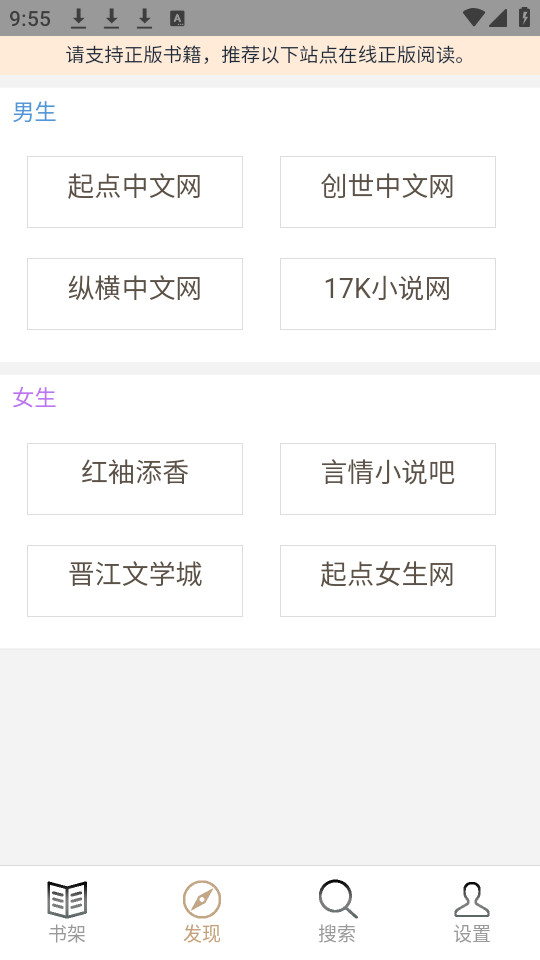 ������鰲װ v5.8.6��ͼ3