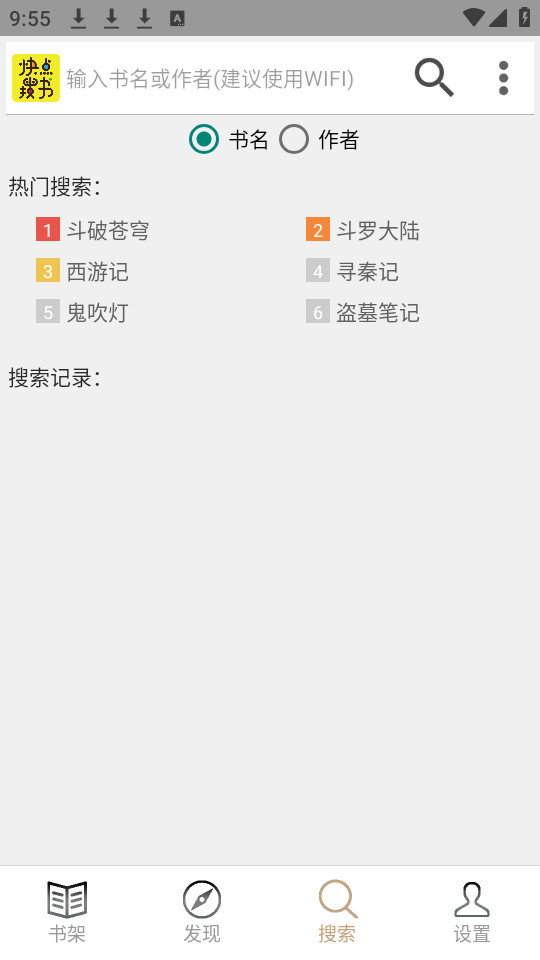 ������鰲װ v5.8.6��ͼ4