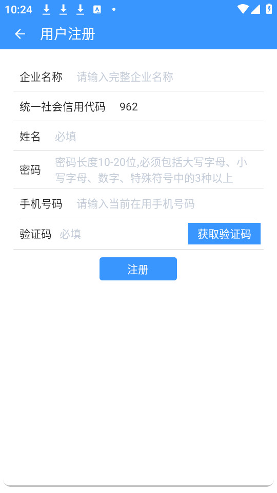 ִ������appv1.0.5 (�ӱ�ʡ��̬����ִ��app)��ͼ3