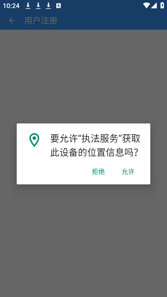 ִ������appv1.0.5 (�ӱ�ʡ��̬����ִ��app)��ͼ1