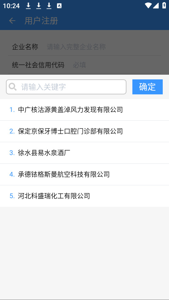 ִ������appv1.0.5 (�ӱ�ʡ��̬����ִ��app)��ͼ2