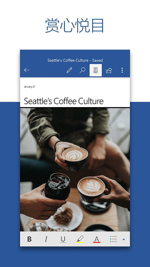 Microsoft Word���ʰ�v16.0.17531.20088��ͼ0