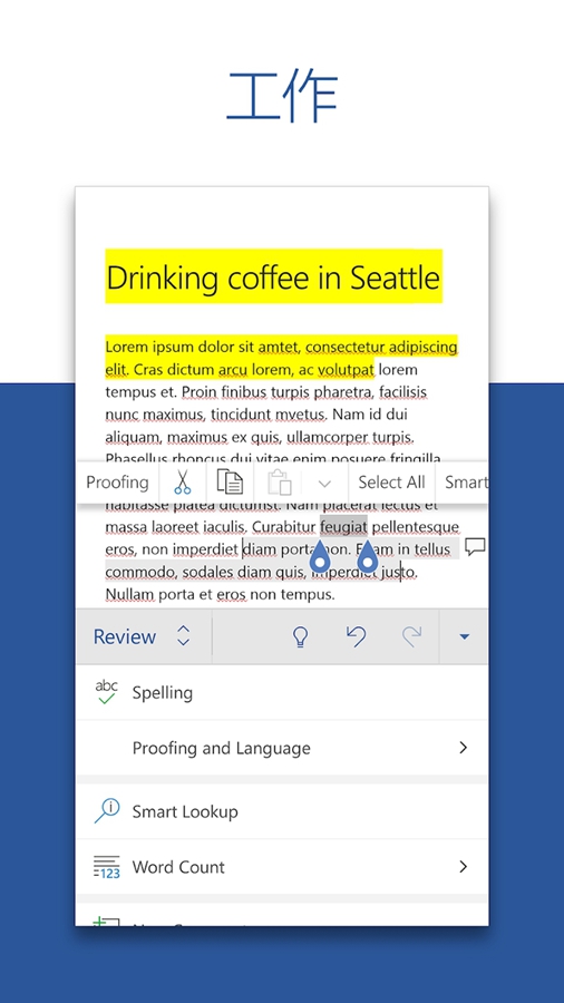 Microsoft Word���ʰ�v16.0.17531.20088��ͼ2
