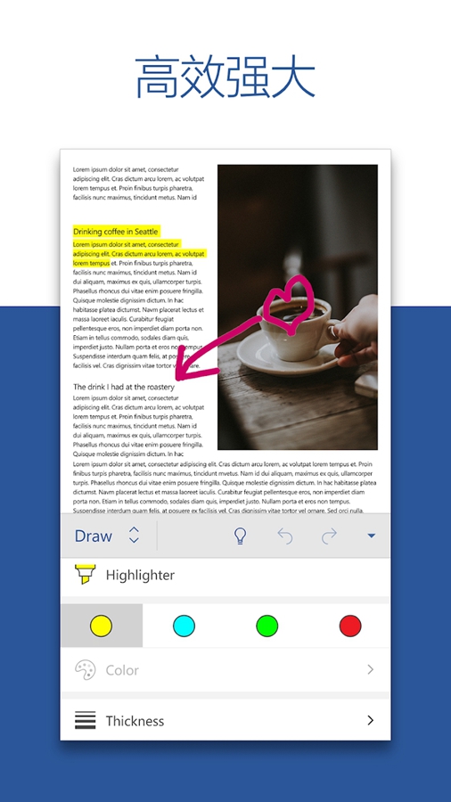 Microsoft Word���ʰ�v16.0.17531.20088��ͼ1