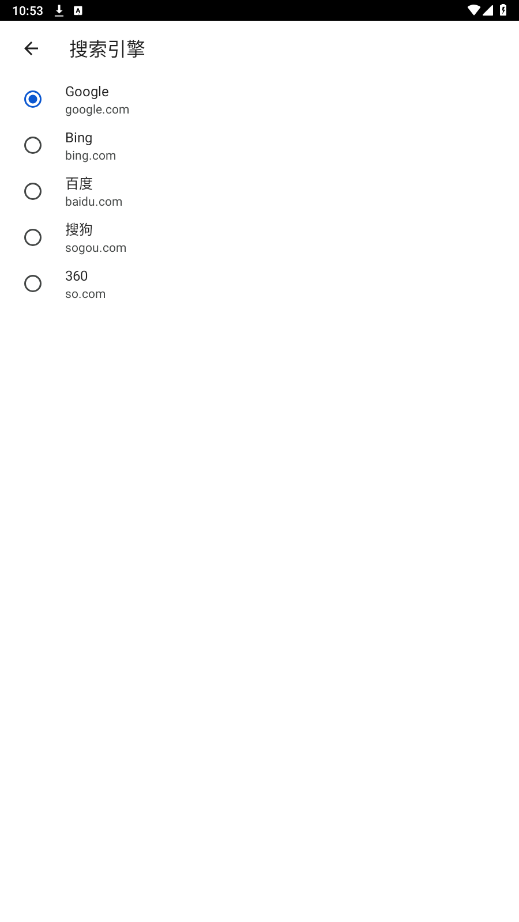 Adblock浏览器安卓最新版截图1