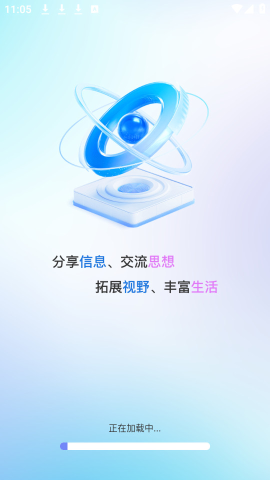 dd�����appv1.0.0 �ֻ����ͼ1