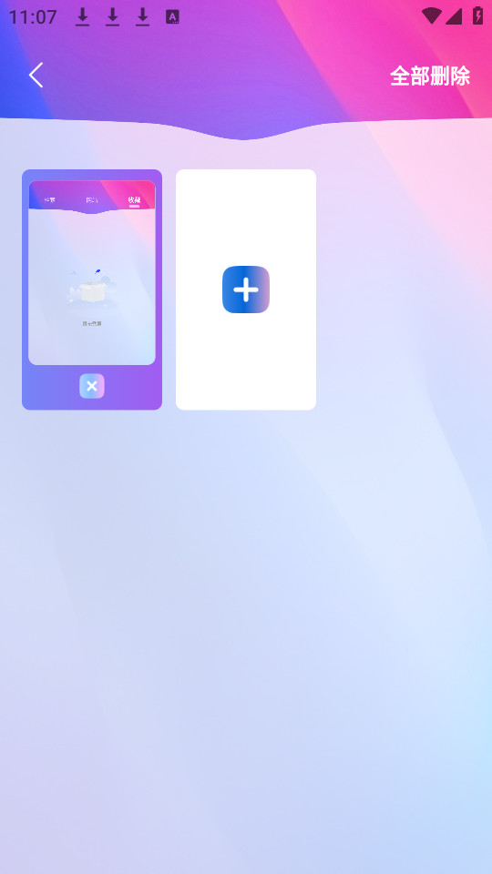 dd�����appv1.0.0 �ֻ����ͼ0