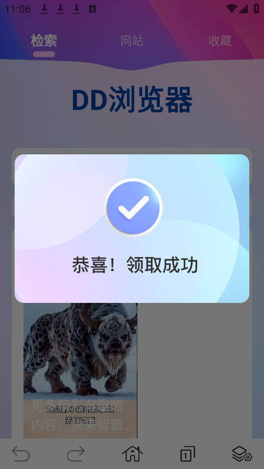 dd�����appv1.0.0 �ֻ����ͼ3