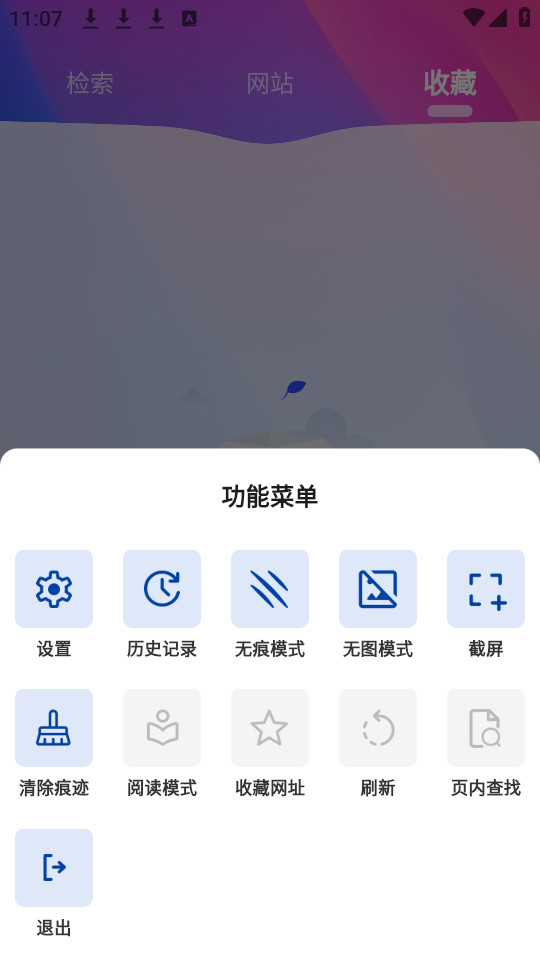 dd�����appv1.0.0 �ֻ����ͼ6