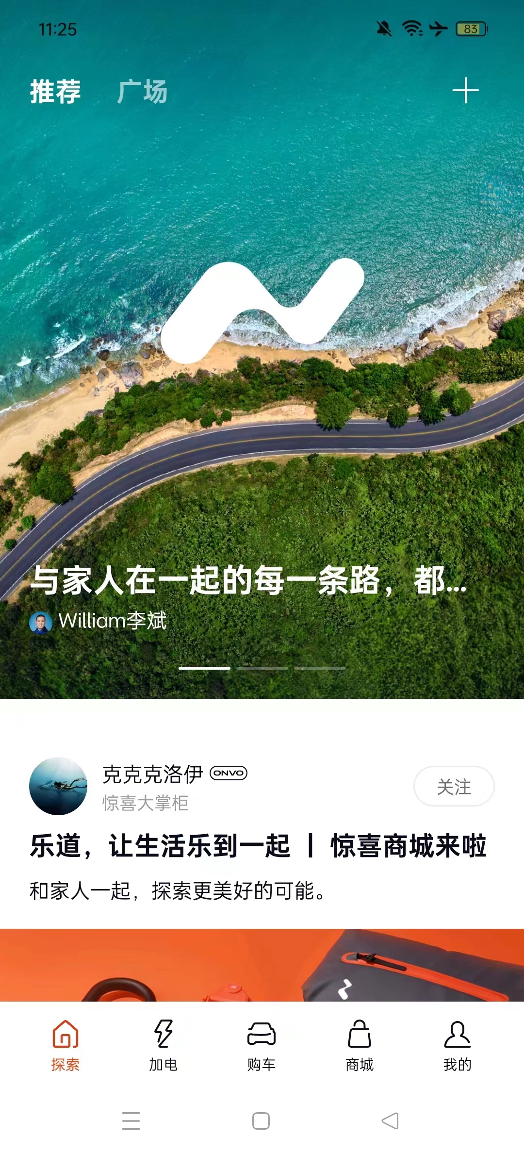 �ֵ�����app��ͼ3
