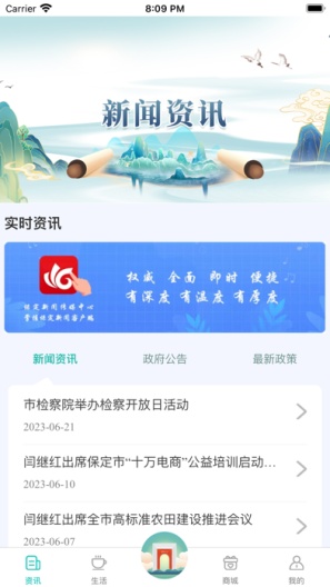 �ݱ���app��׿��v1.1.5��ͼ1