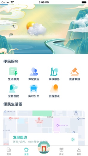 �ݱ���app��׿��v1.1.5��ͼ2