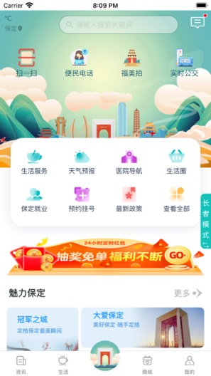 �ݱ���app��׿��v1.1.5��ͼ3