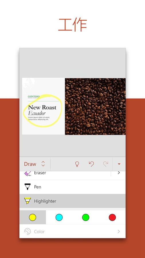 Microsoft PowerPoint���ʰ�v16.0.17531.20088��ͼ2