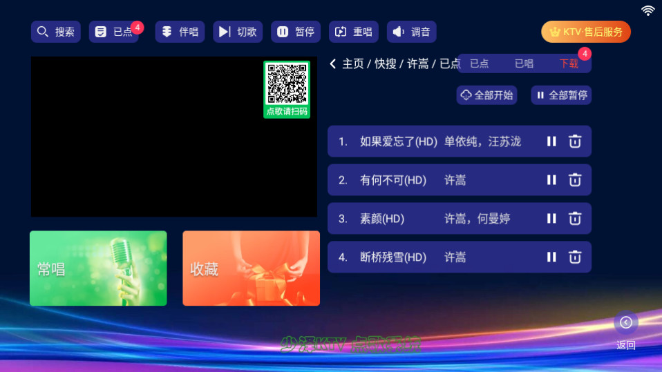 ����ktv���ϵͳ���� v24.03.23��ͼ1