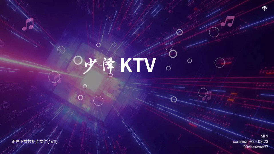 ����ktv���ϵͳ���� v24.03.23��ͼ2