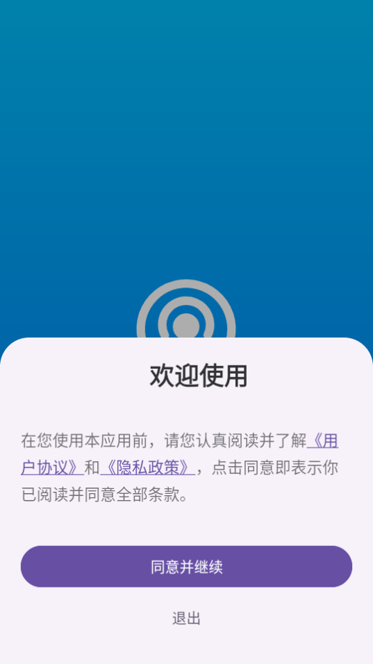 ����֮��v1.0.1 ���°��ͼ2