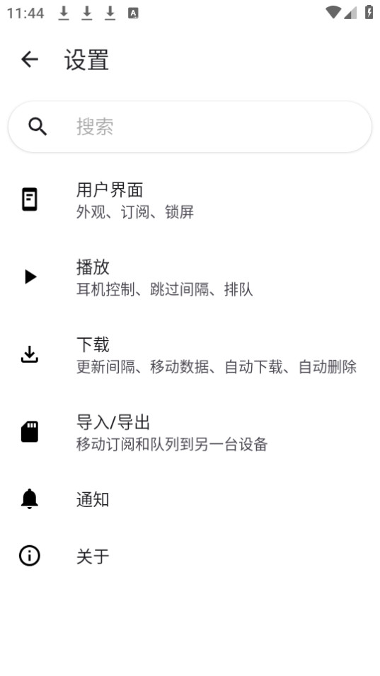 ����֮��v1.0.1 ���°��ͼ5