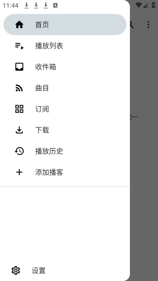 ����֮��v1.0.1 ���°��ͼ4