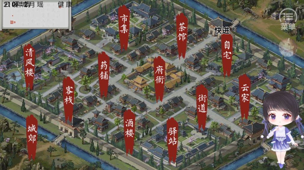 修仙纪事金手指清软破解版截图3