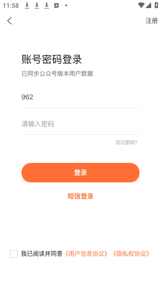 ����Ȧapp��׿ v1.5.0��ͼ4