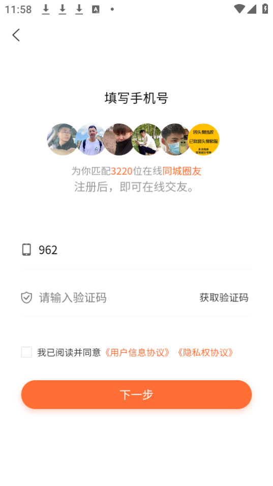 ����Ȧapp��׿ v1.5.0��ͼ0