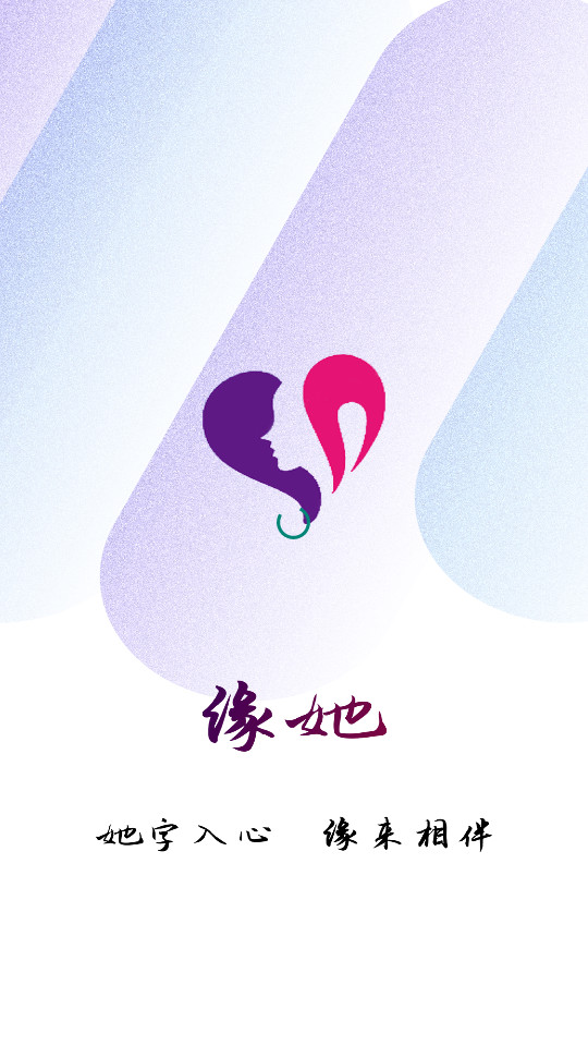 Ե������app v1.0.4��ͼ0