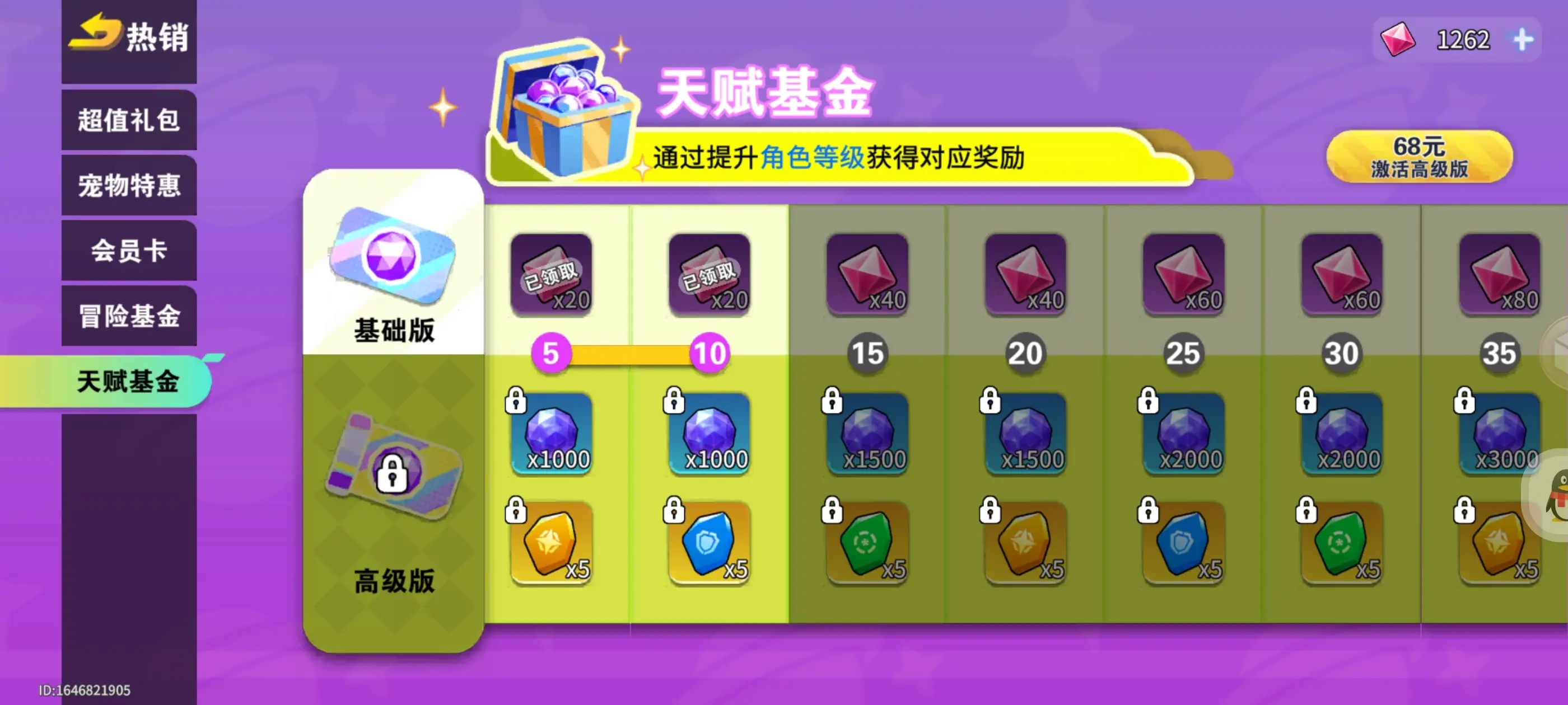 ����֮�����ν�ͼ4