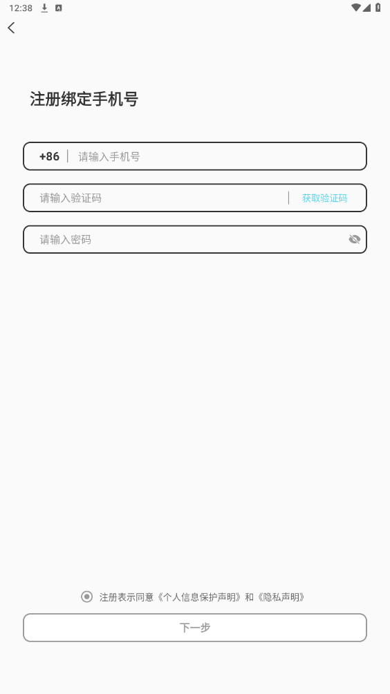 ����appv1.0.0 ���°��ͼ0