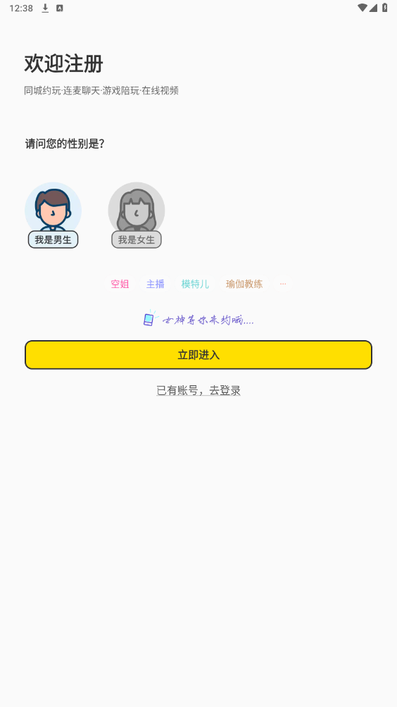 ����appv1.0.0 ���°��ͼ1