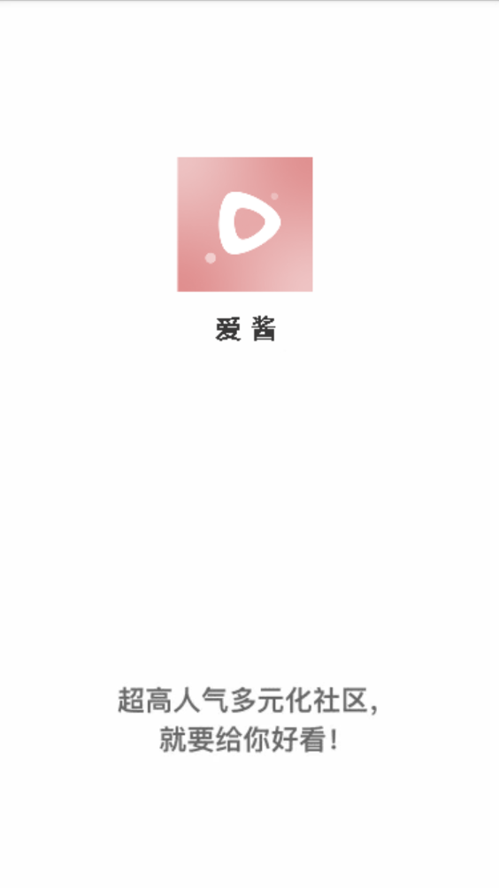 ����appv1.0.0 ���°��ͼ3