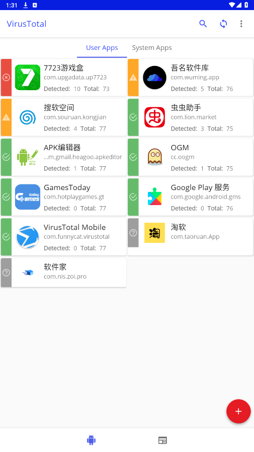 VirusTotal apk截图4