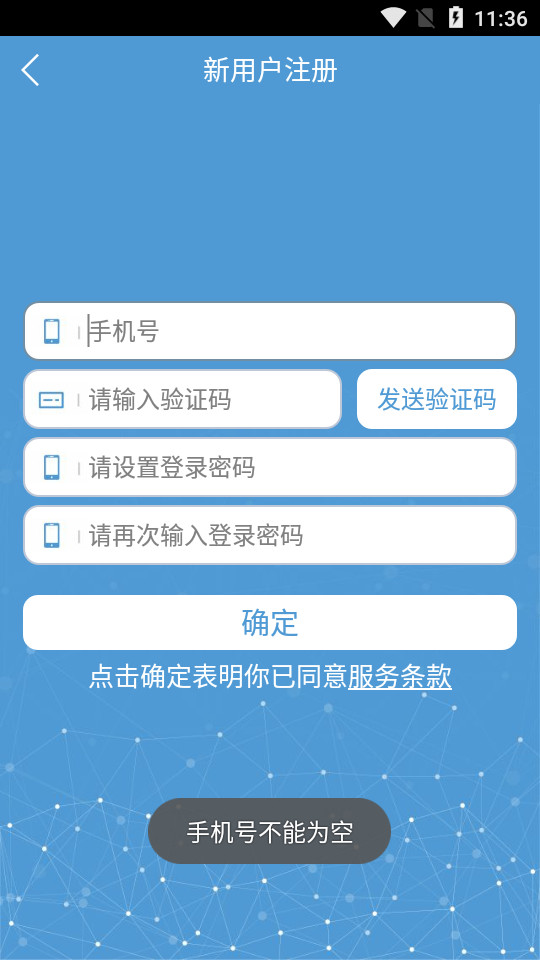 ��������ͷappv1.1 (�����ֻ��ͻ���)��ͼ0
