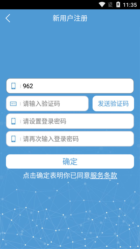 ��������ͷappv1.1 (�����ֻ��ͻ���)��ͼ1